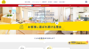 株式会社サイトホーム
