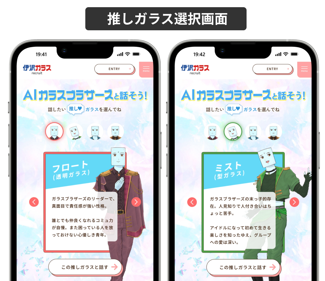 株式会社シップ