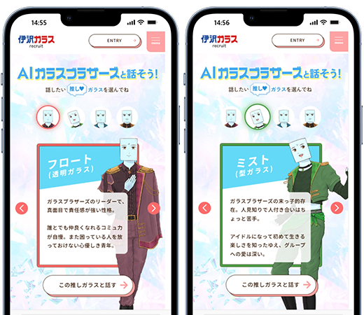 株式会社シップ