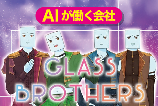 株式会社シップ