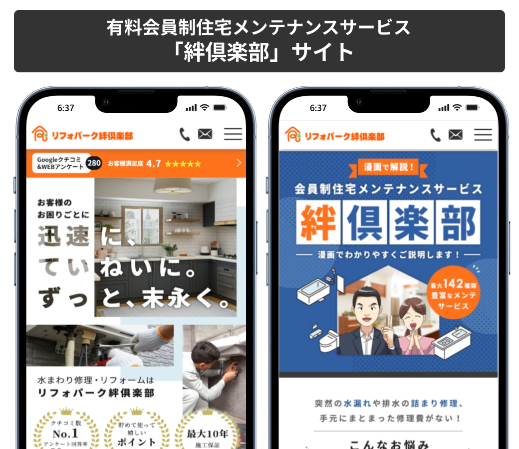 株式会社シップ