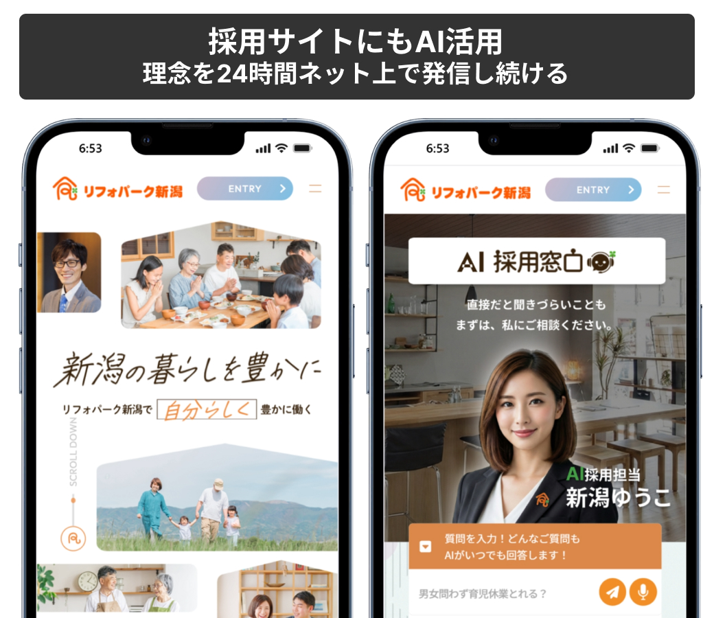 株式会社シップ