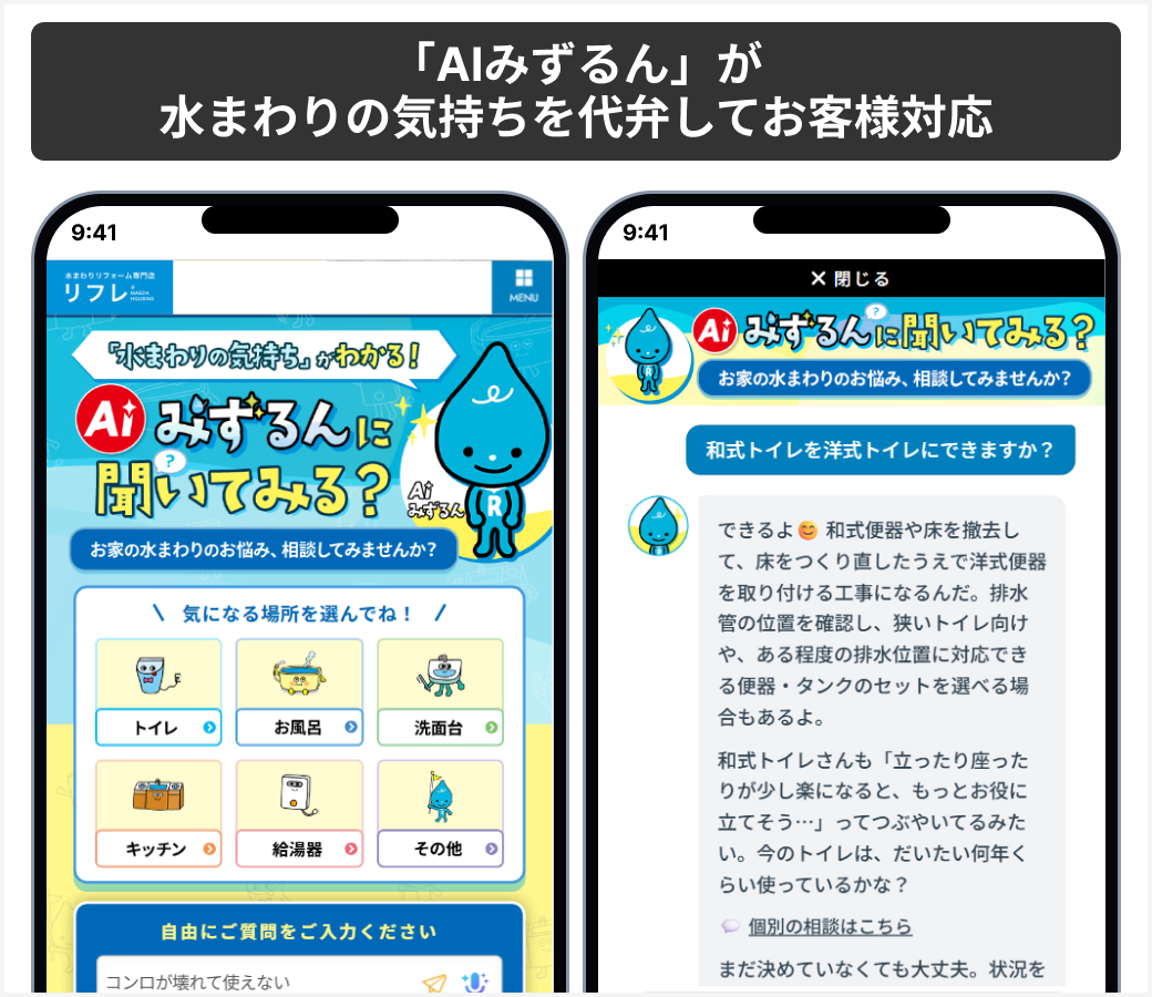 株式会社シップ