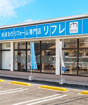 株式会社マエダハウジング様